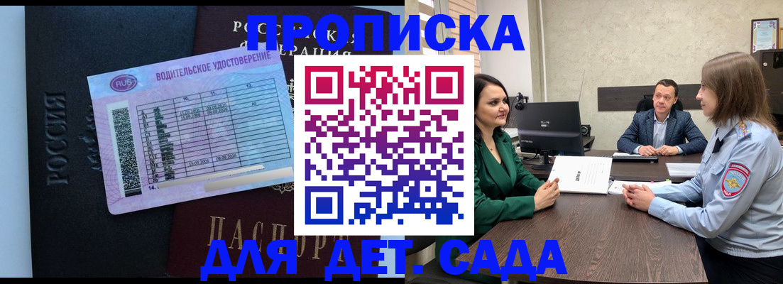 миграционный учет в Тюменской области